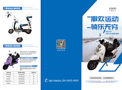 图文店模板图片在线制作 高效便捷的图文制作新选择