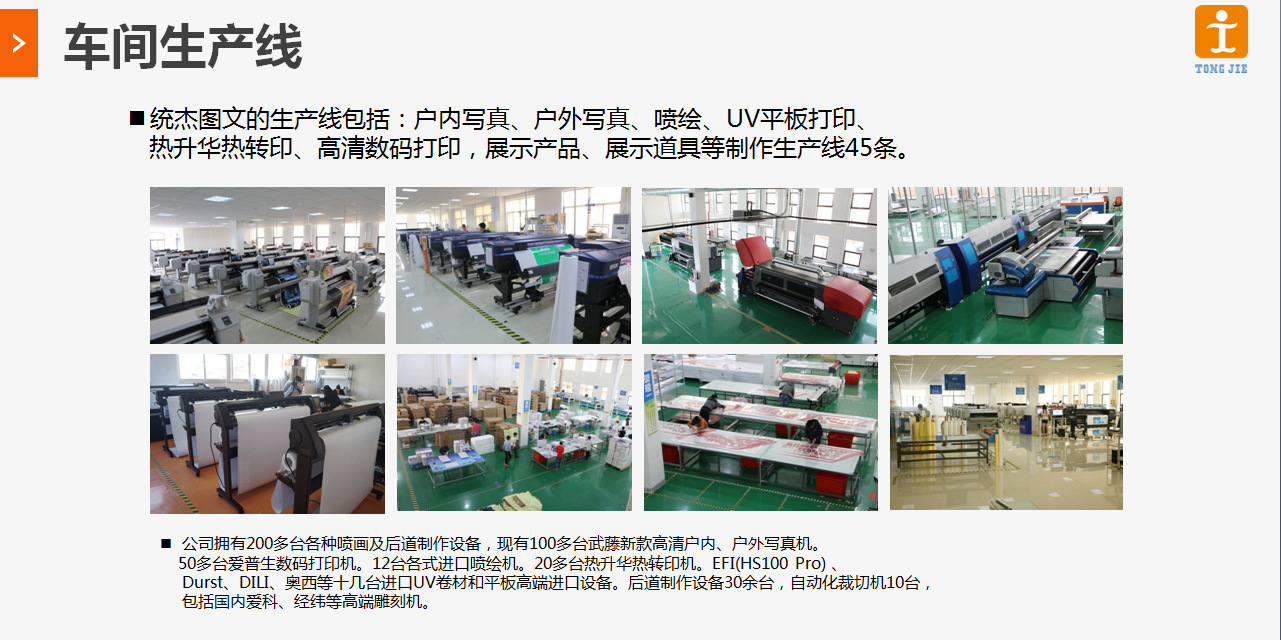 闪粉光影，创意无限 UV中空板、万通板、雪弗板打印与异形雕刻打造个性化生日快乐墙贴