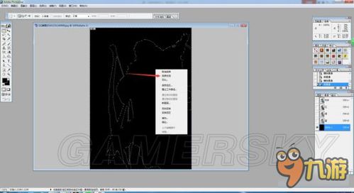 《三国志13威力加强版》头像制作与剧本修改图文教程